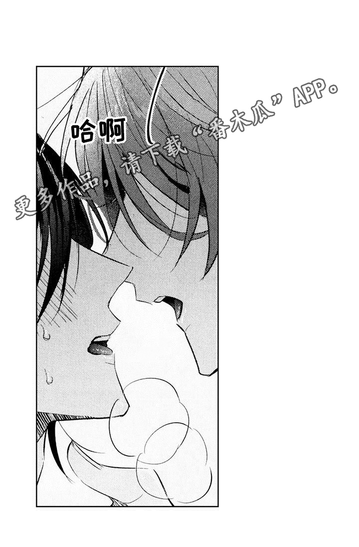 启动表演漫画,第8章：练习3图