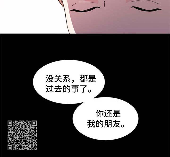 年下胶囊漫画,第45章：一个月后2图