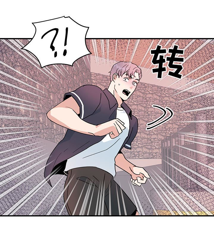 年下老相好漫画,第36章：是错觉吗？2图