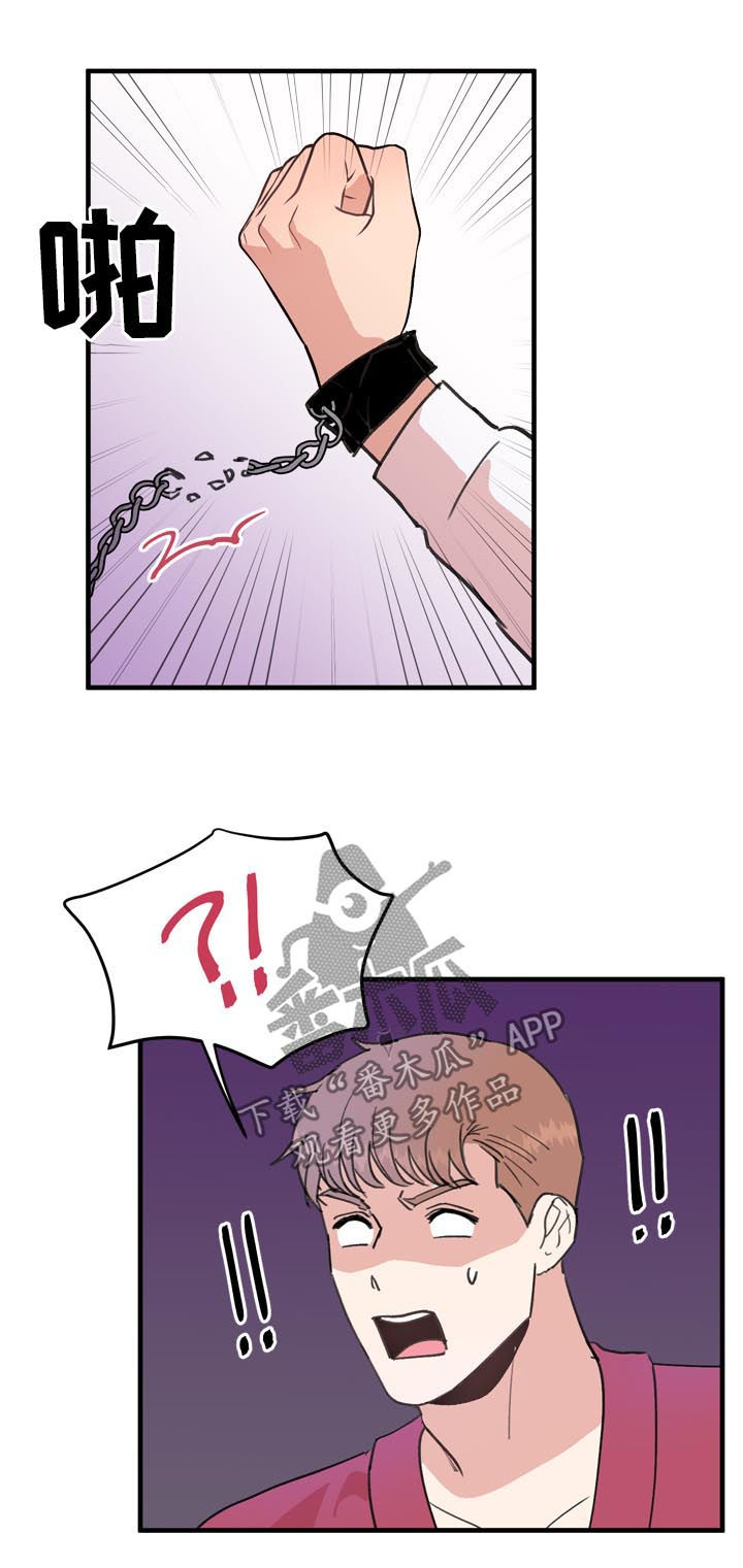 年下恋指什么意思漫画,第55章：番外：苦难继续1图