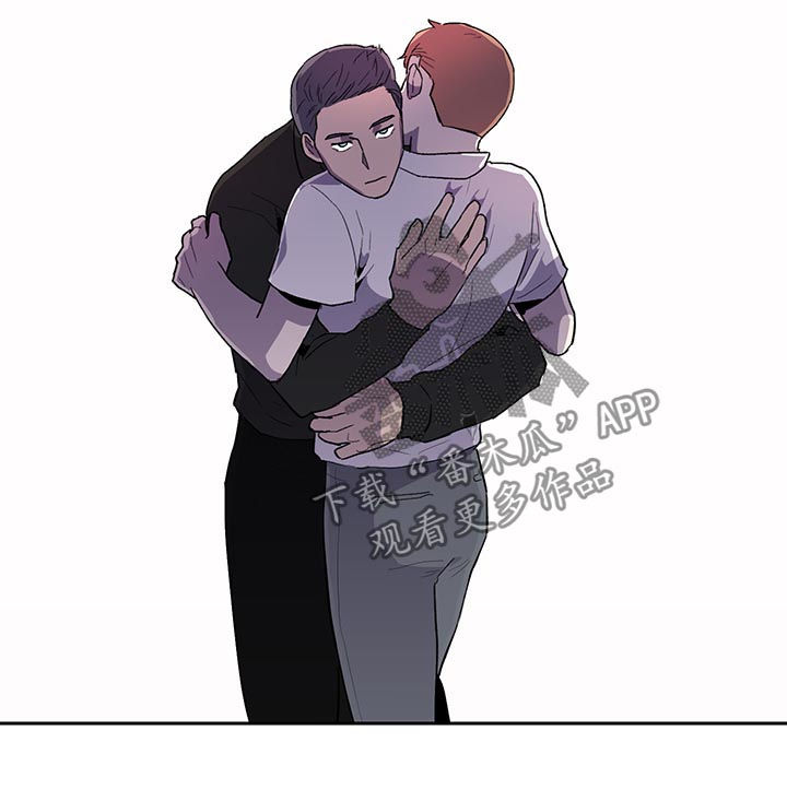 年下养成漫画,第36章：是错觉吗？5图