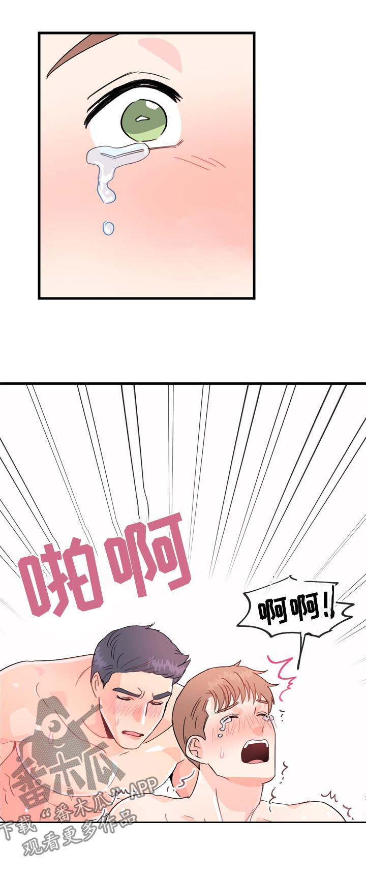 年下就是好什么意思漫画,第25章：厨房杀手2图