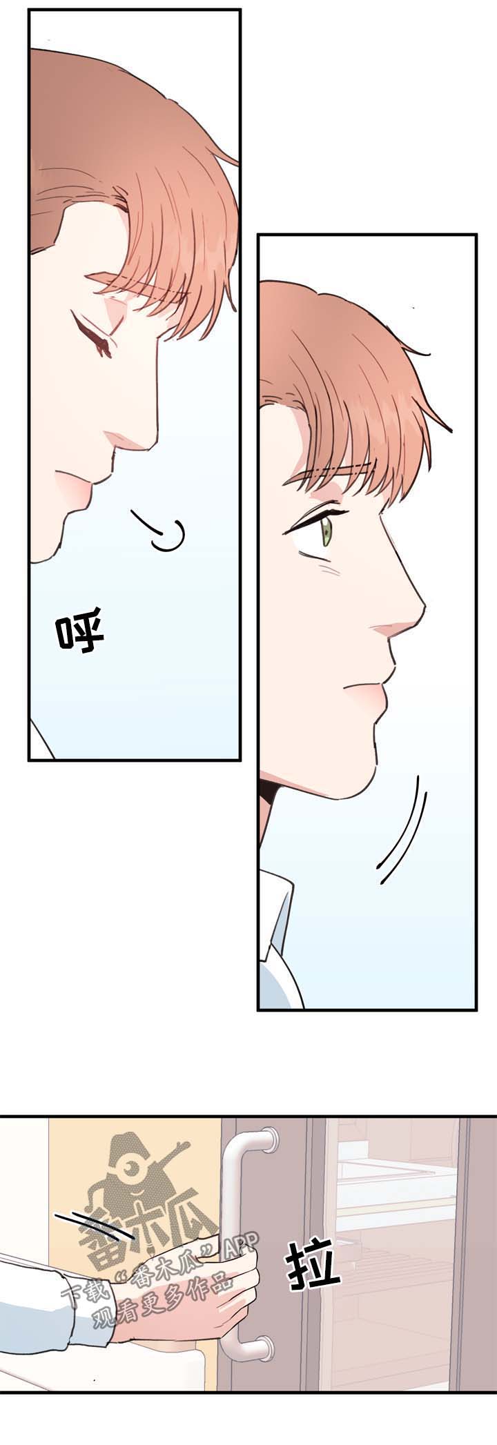 年下小狼狗言熙闻琛免费在线阅读漫画,第50章：清醒1图