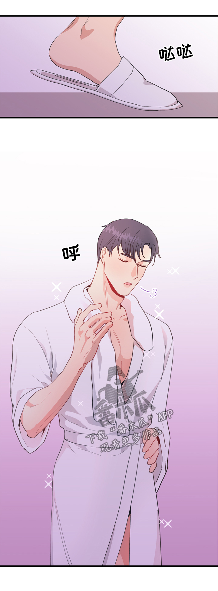 年下弟弟太撩人漫画,第13章：享受5图