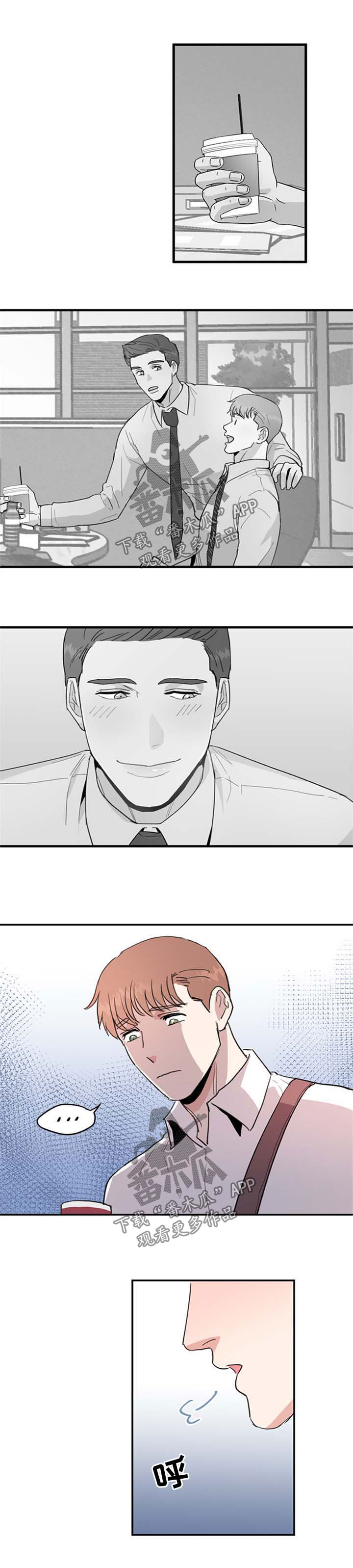 年下胶囊漫画,第46章：都过去了1图