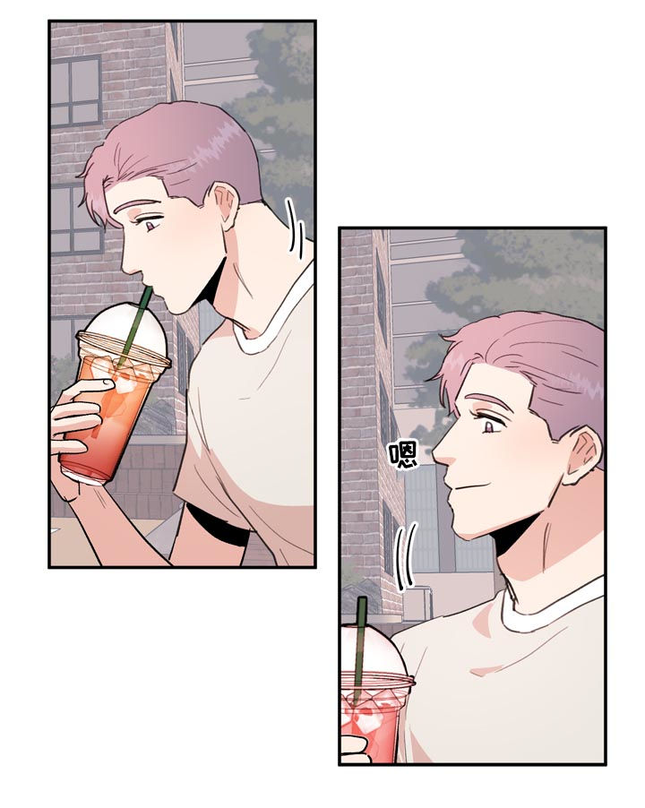 年下胶囊漫画,第39章：怀念3图