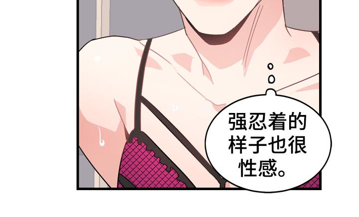 年下恋电视剧漫画,第30章：请假半天2图