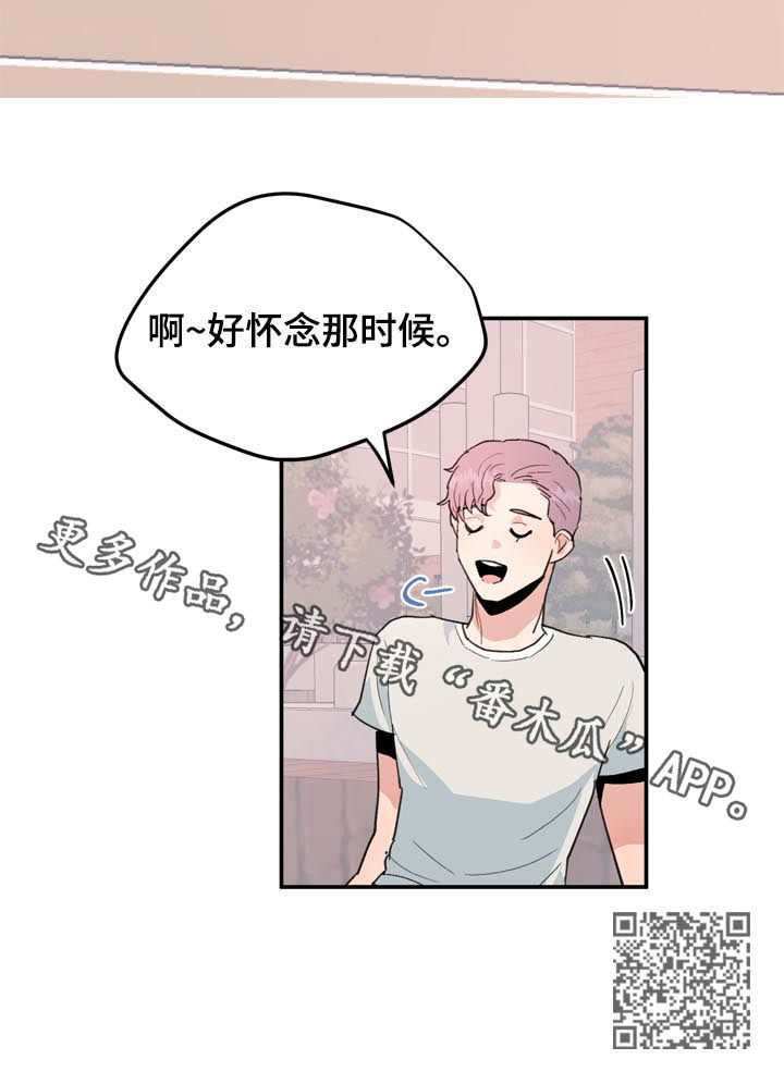 年下恋吻戏视频漫画,第39章：怀念2图
