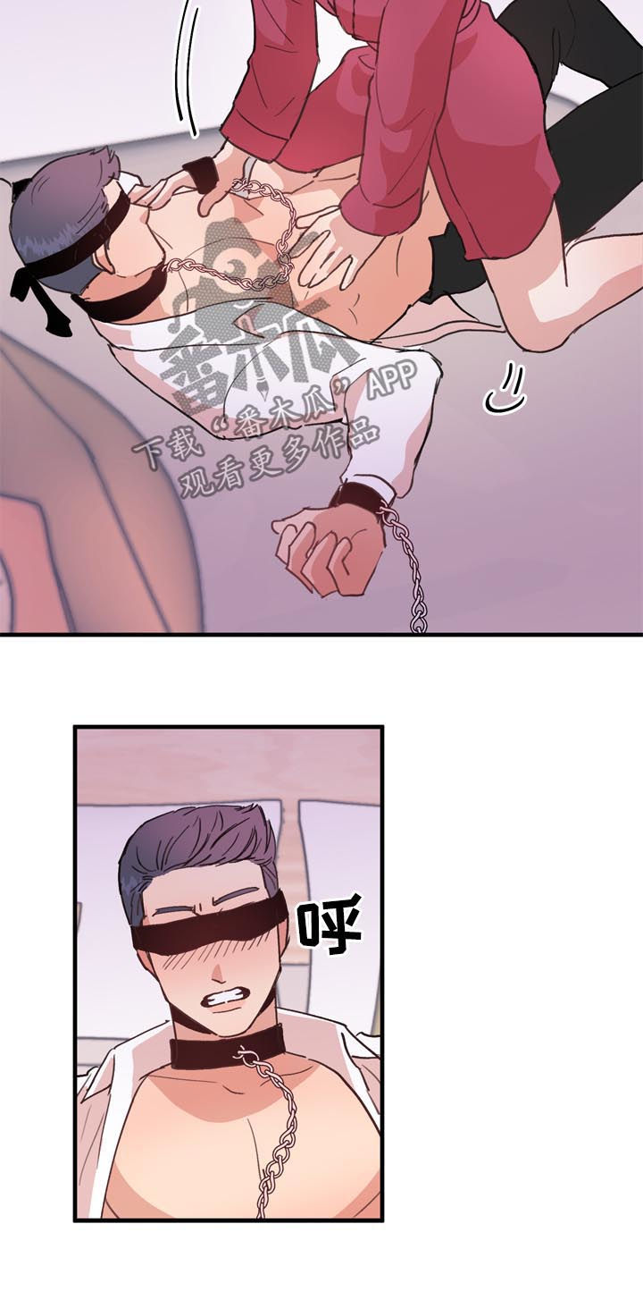 年下弟弟太撩人大结局漫画,第55章：番外：苦难继续2图