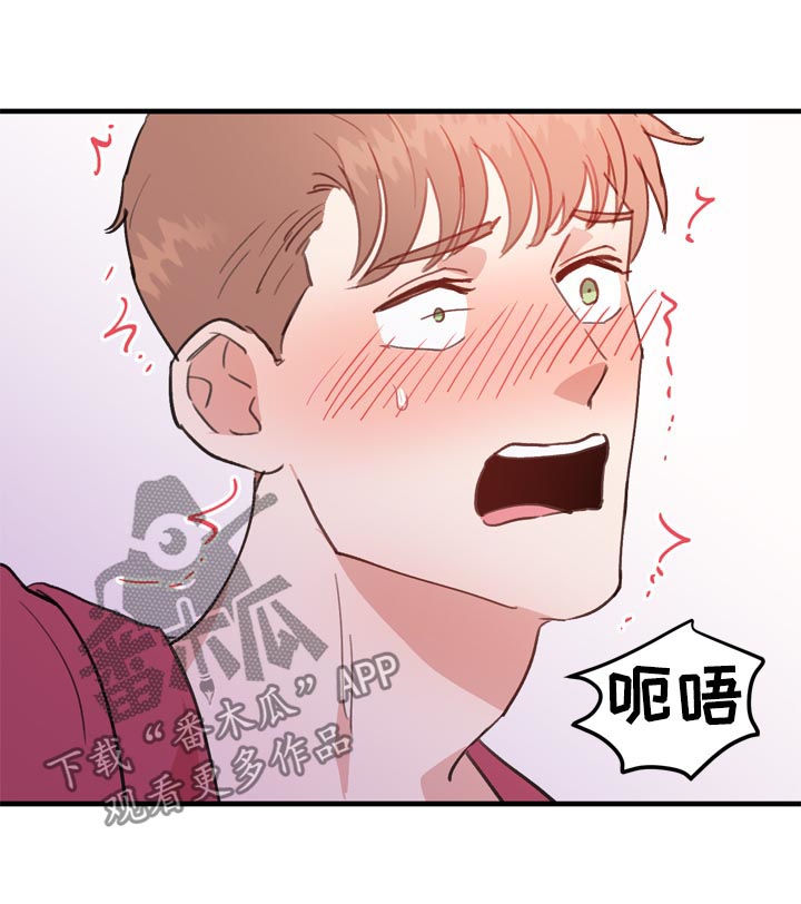 年下和年上的长相漫画,第55章：番外：苦难继续2图