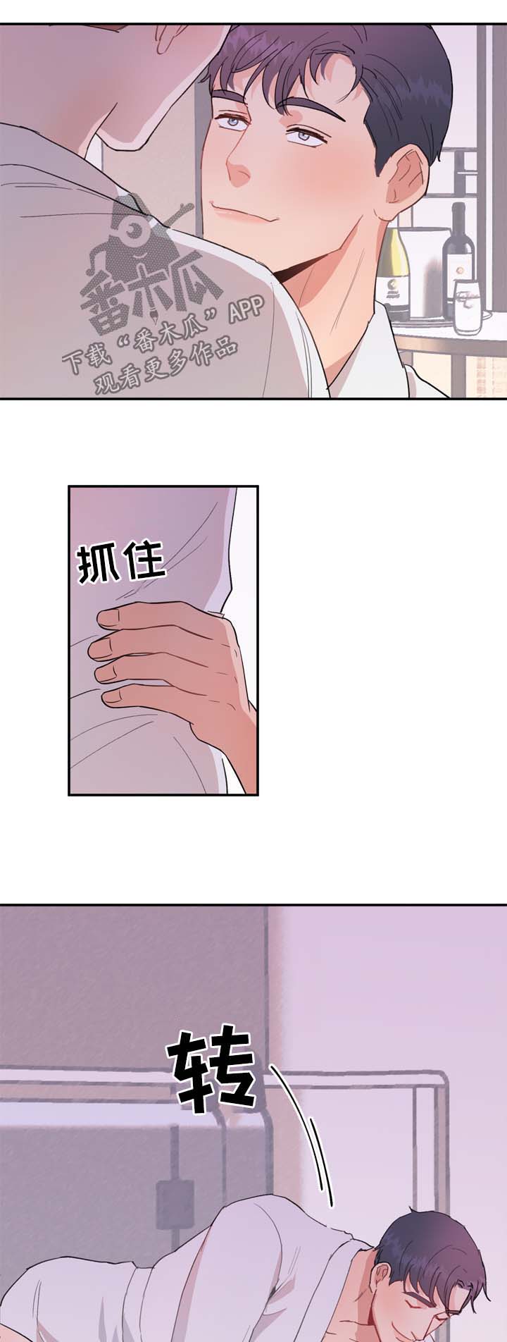年下老相好漫画,第15章：还有很多时间3图