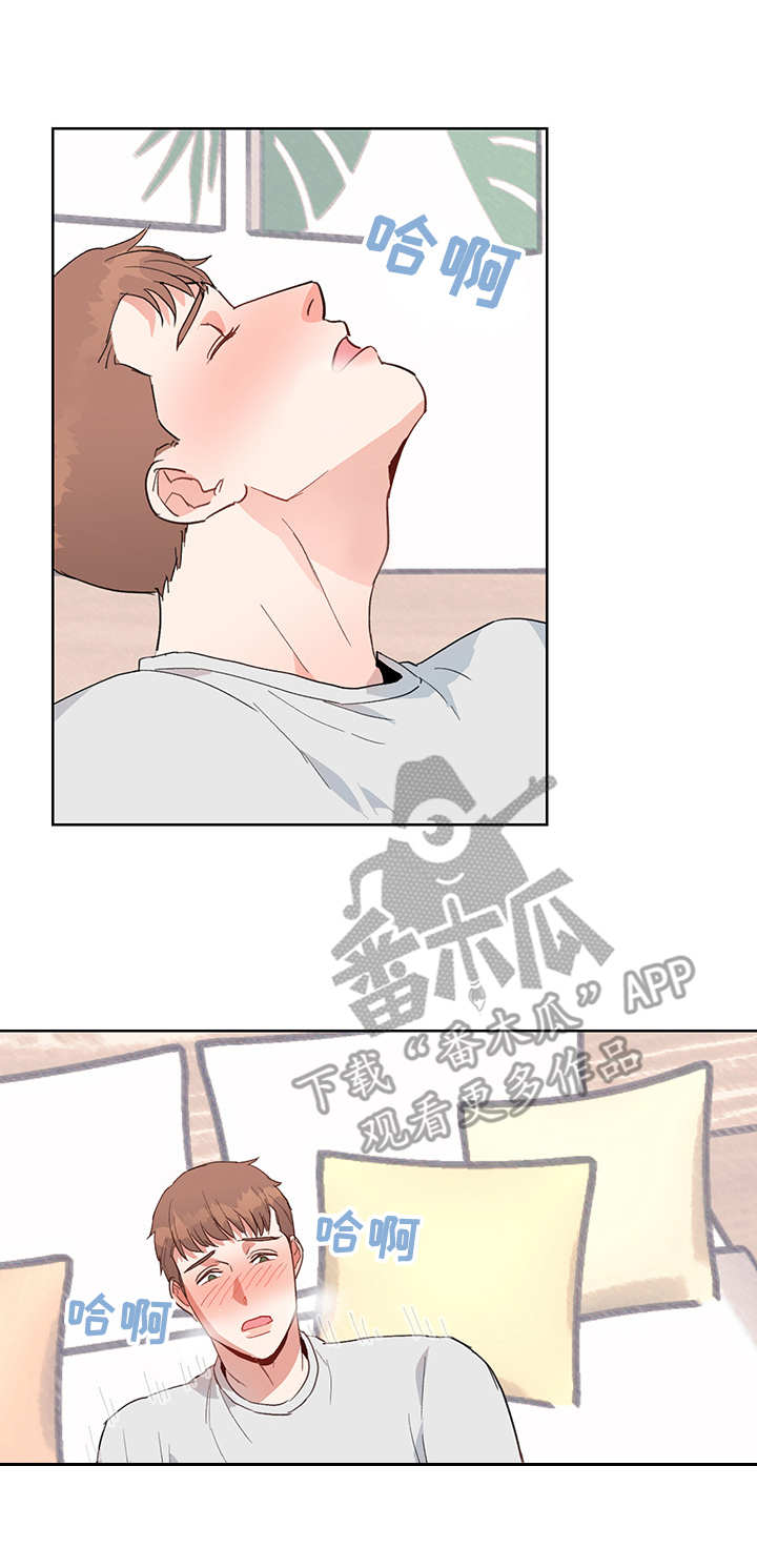 年下就是好什么意思漫画,第5章：荒唐2图