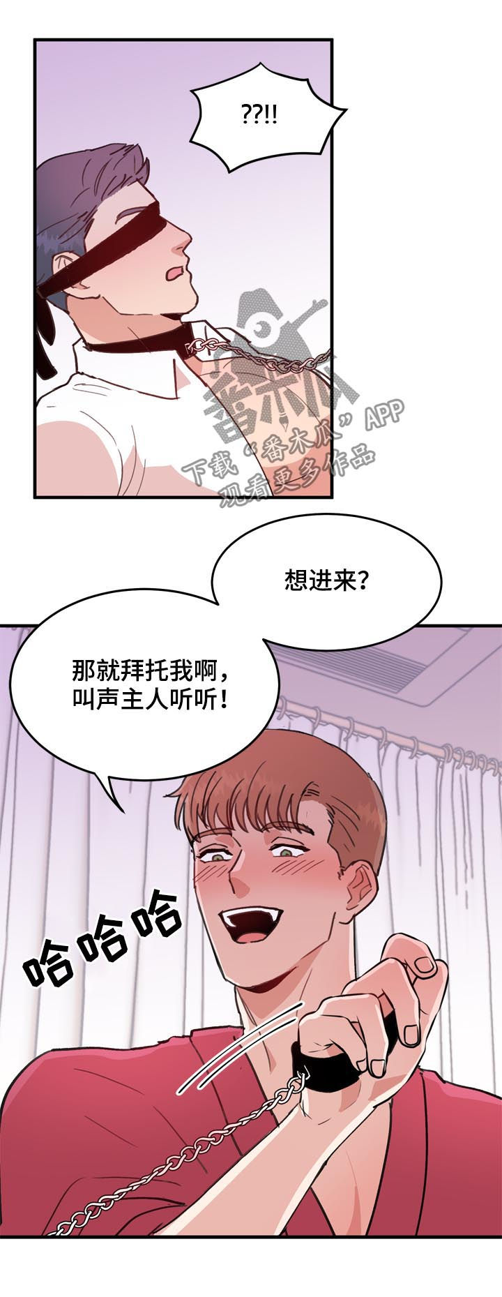 年下弟弟太撩人大结局漫画,第55章：番外：苦难继续4图