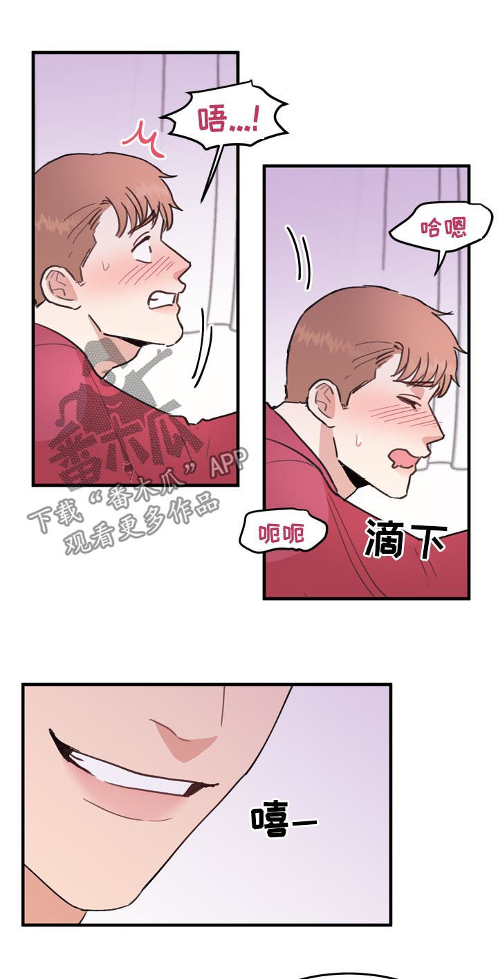 年下恋指什么意思漫画,第55章：番外：苦难继续4图