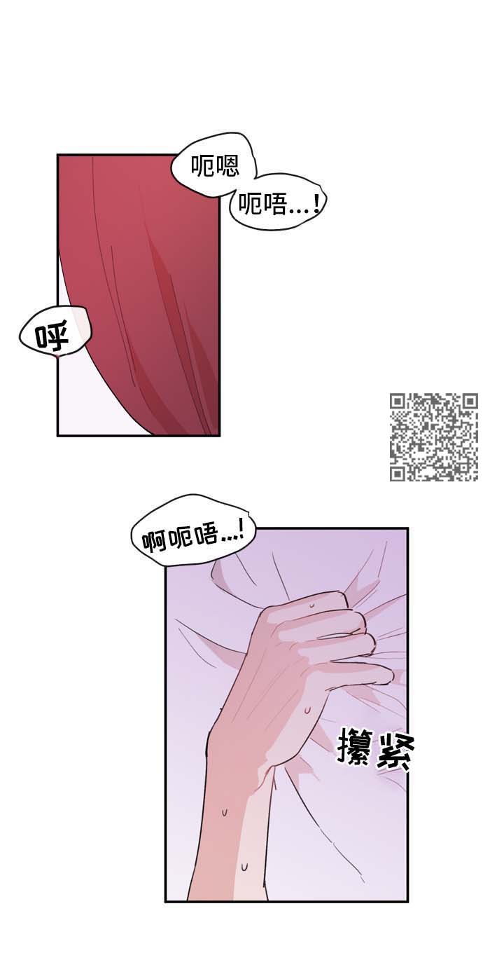 年下老相好漫画,第15章：还有很多时间5图