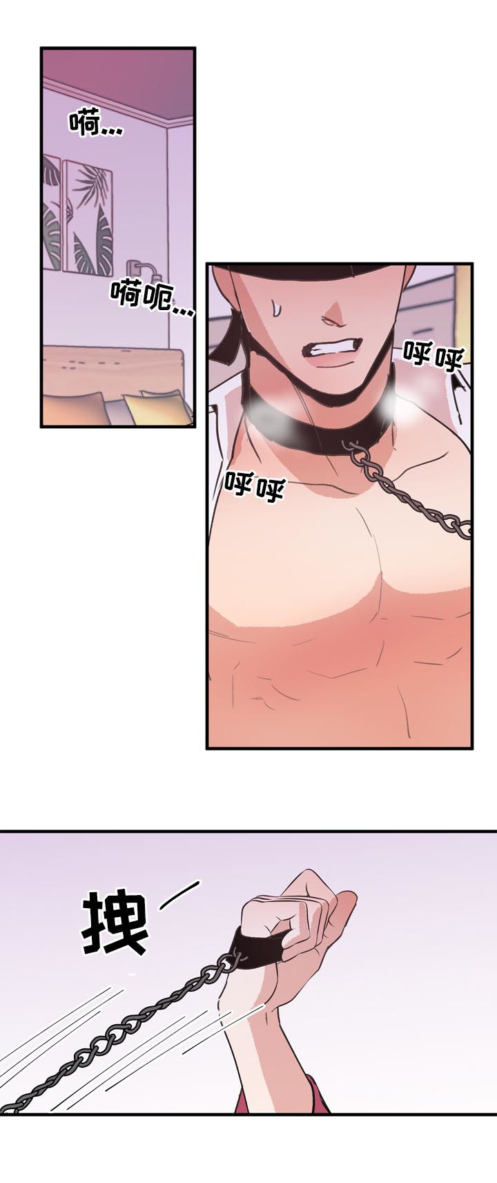 年下恋电视剧漫画,第54章：番外：中招3图