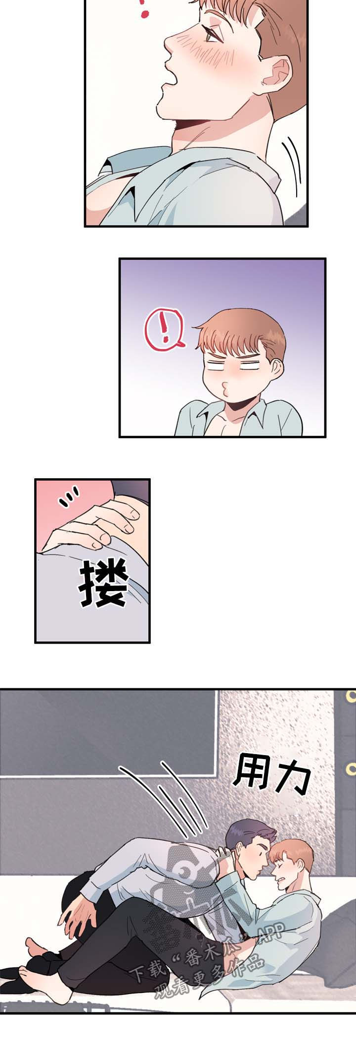 年下恋吻戏视频漫画,第19章：来人4图