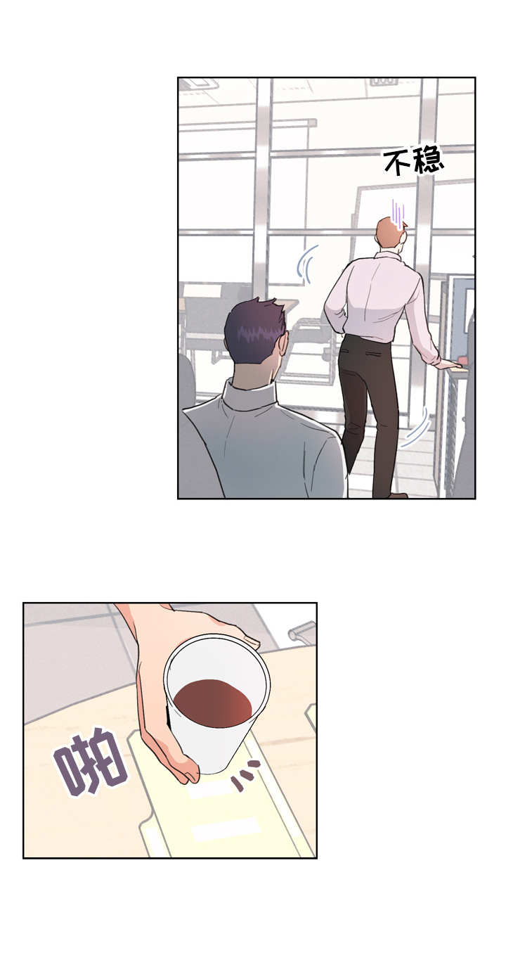 年下恋吻戏视频漫画,第4章：恼火1图