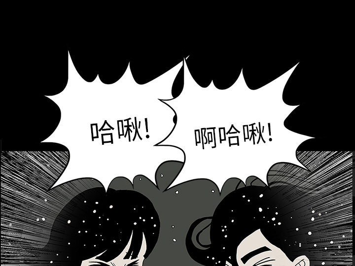 医院的诅咒漫画,第57章：理解2图