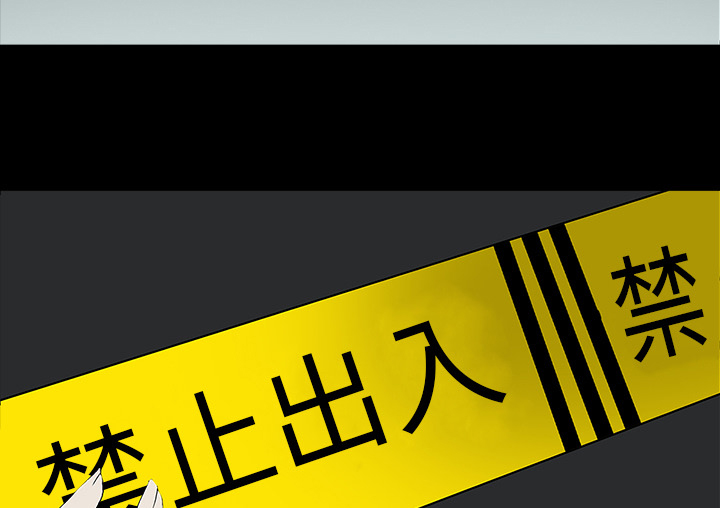 医院的诅咒漫画,第47章：寅护士之举2图