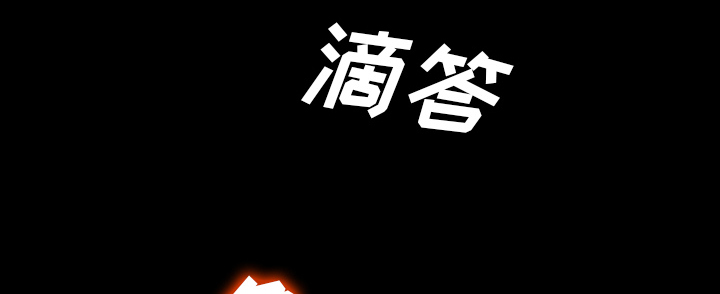 医院的诅咒漫画,第61章：跟踪狂女鬼2图