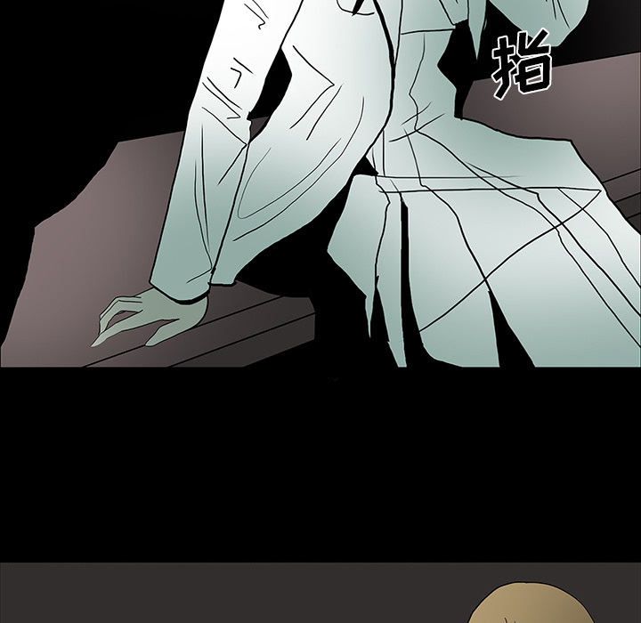 医院的诅咒漫画,第37章：鬼的痕迹4图