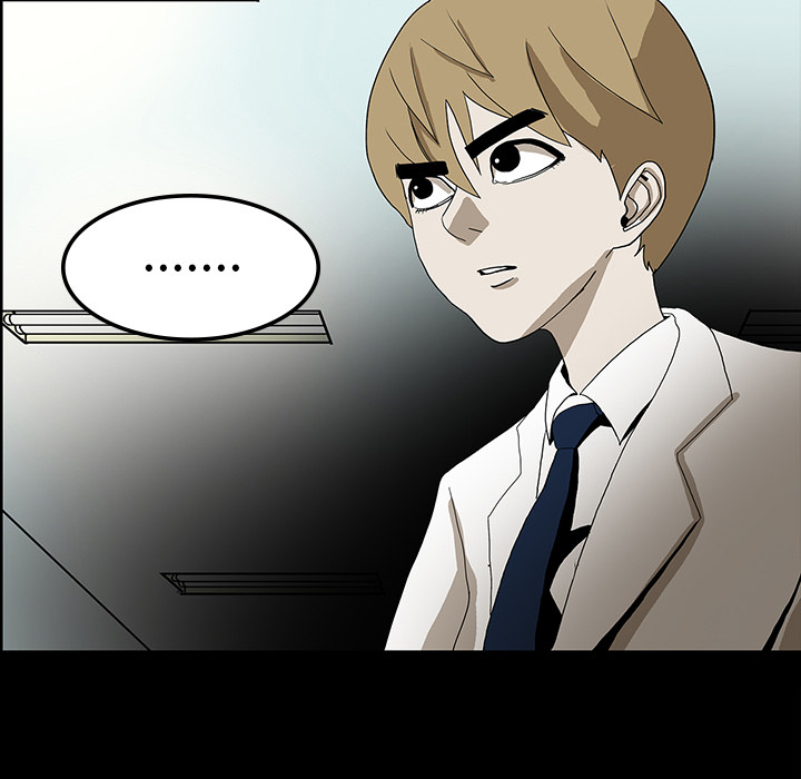 医院的诅咒漫画,第71章：崔有幸1图