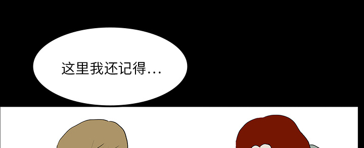 医院的诅咒漫画,第16章：手术顺利1图