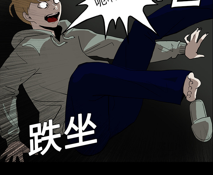 医院的诅咒漫画,第11章：一模一样2图