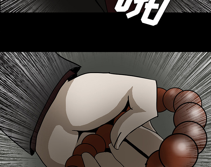 医院的诅咒漫画,第54章：一言不合5图