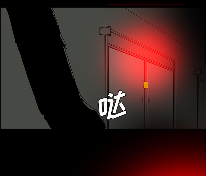 医院的诅咒漫画,第51章：月圆之黑3图