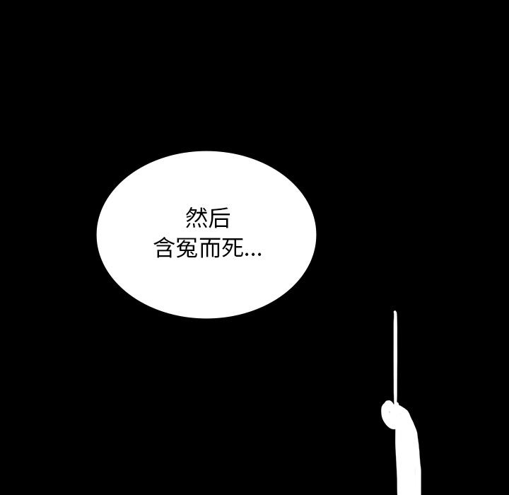 医院的诅咒漫画,第72章：731部队5图