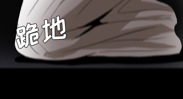 医院的诅咒漫画,第66章：遵守约定4图