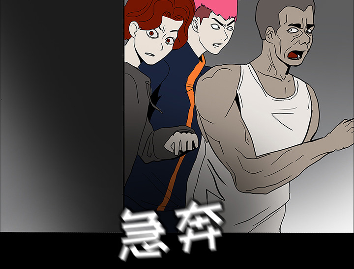 医院的诅咒漫画,第40章：未命鬼5图