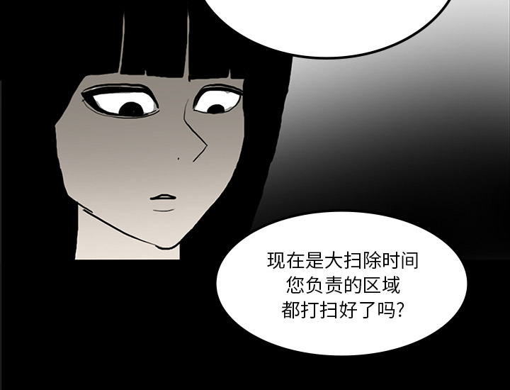 医院的诅咒漫画,第47章：寅护士之举4图