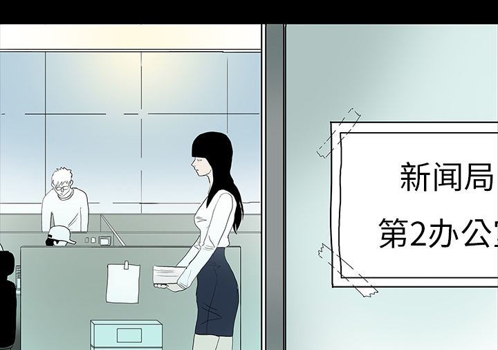 医院的诅咒漫画,第19章：人山人海5图
