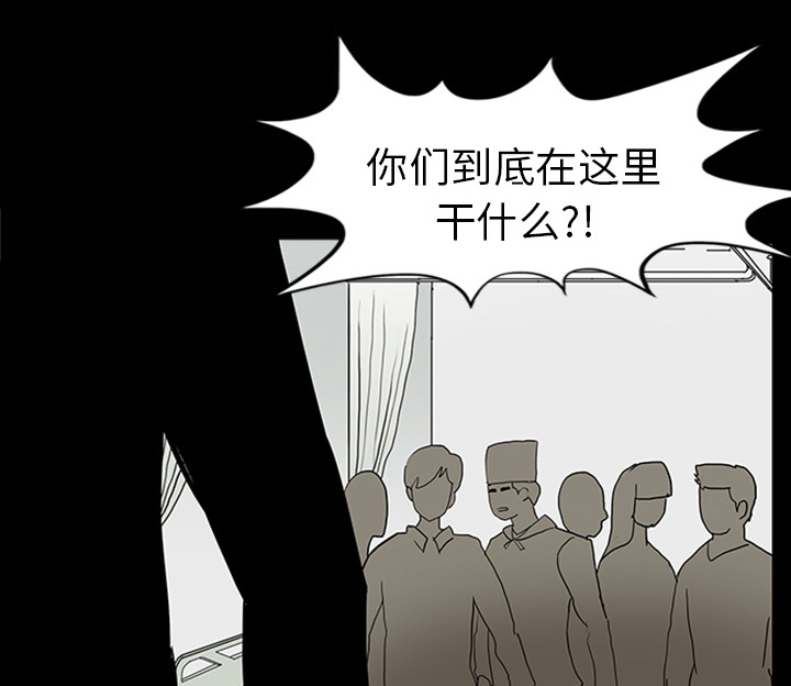 医院的诅咒漫画,第22章：并不想死4图