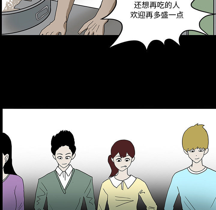 医院的诅咒漫画,第45章：新进护士5图