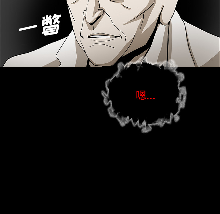 医院的诅咒漫画,第69章：大战5图