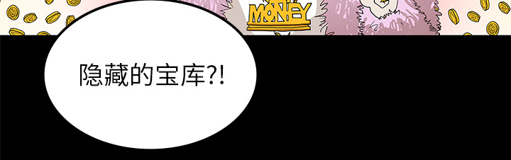 医院的诅咒漫画,第2章：密室5图