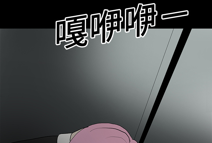 医院的诅咒漫画,第36章：那扇门4图