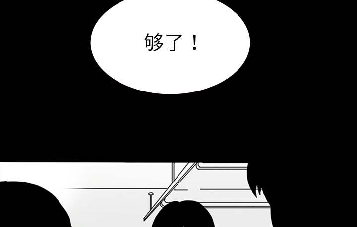 医院的诅咒漫画,第22章：并不想死5图