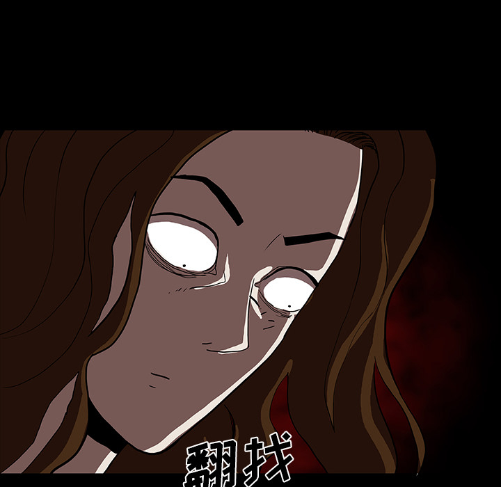 医院的诅咒漫画,第62章：食物中毒5图