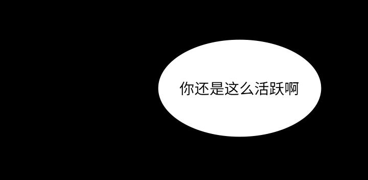 医院的诅咒漫画,第65章：ECE计划1图
