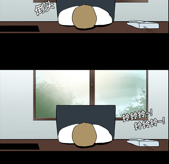医院的诅咒漫画,第15章：再次手术3图