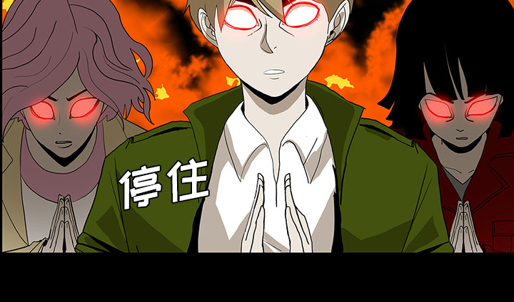 医院的诅咒漫画,第69章：大战5图
