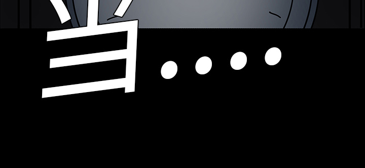 医院的诅咒漫画,第9章：奇怪的声音4图