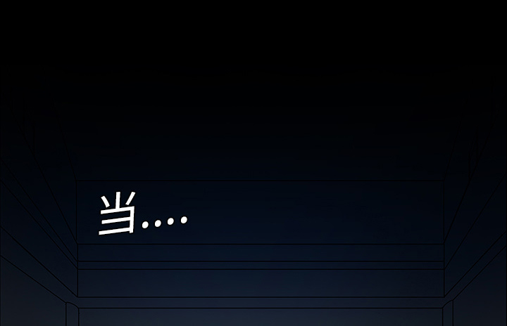 医院的诅咒漫画,第9章：奇怪的声音1图