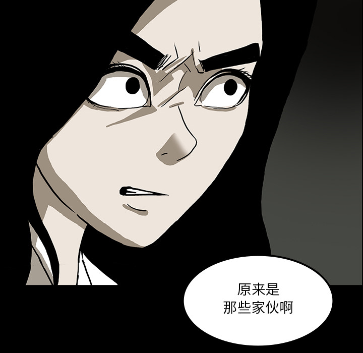 医院的诅咒漫画,第49章：女巫1图