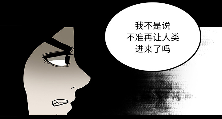 医院的诅咒漫画,第45章：新进护士4图